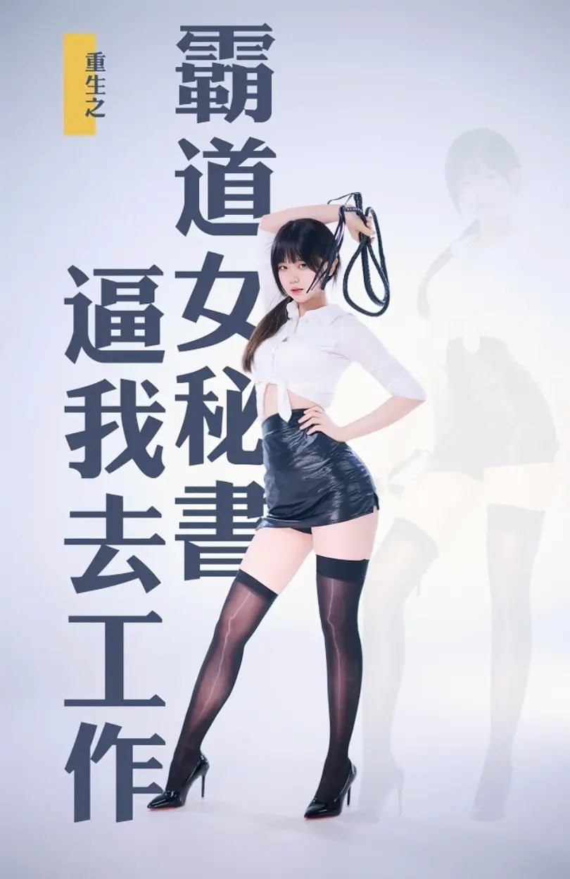 [Photo Set] Bu Daomei de Kongkong - Bilibili Supporter Animated Membership Bundle 143P3V