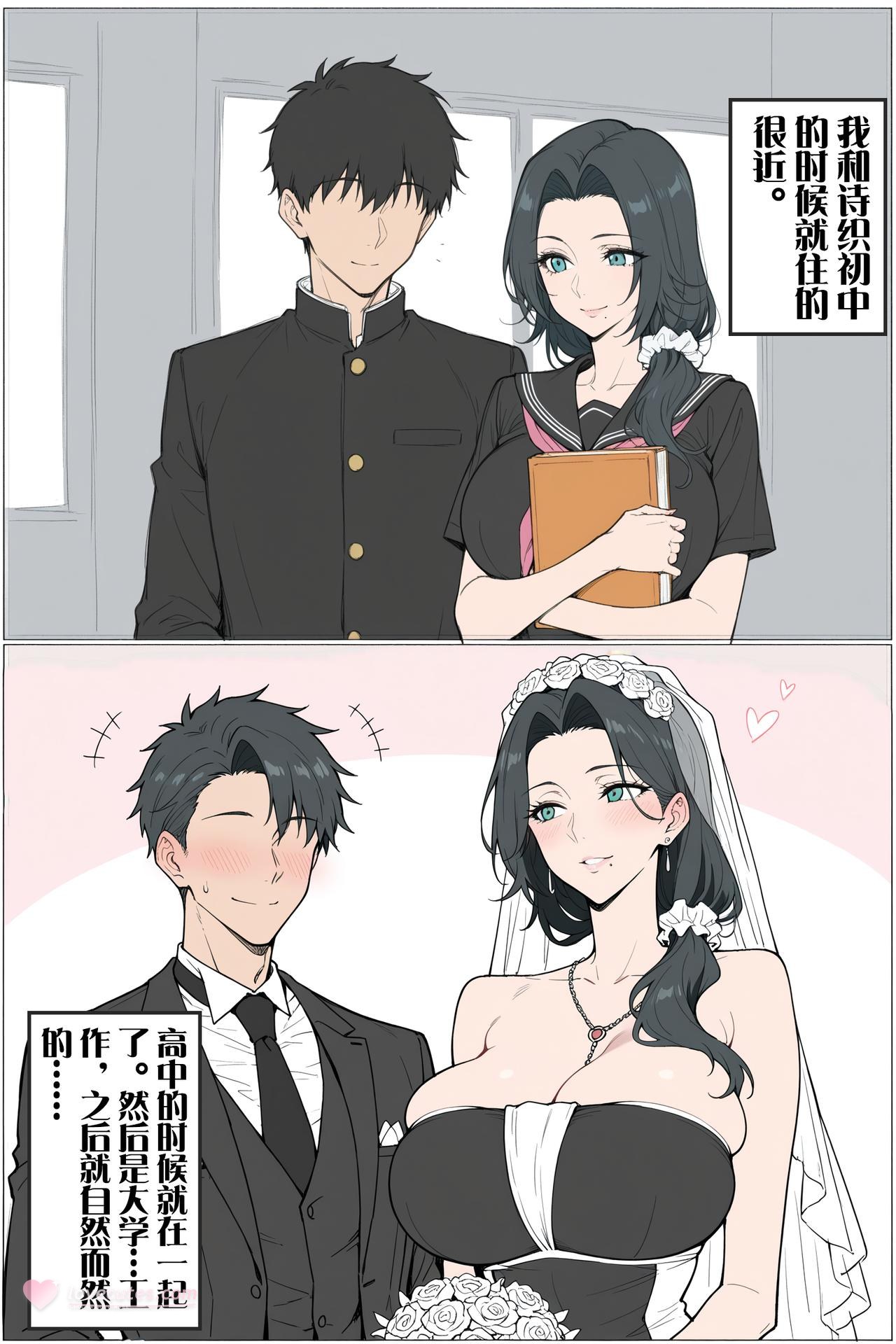 AI Generated Anime Girl - pixiv Alucard：黑絲蕾絲內衣緊身衣學生裝濕身露穴角色圖集 480P