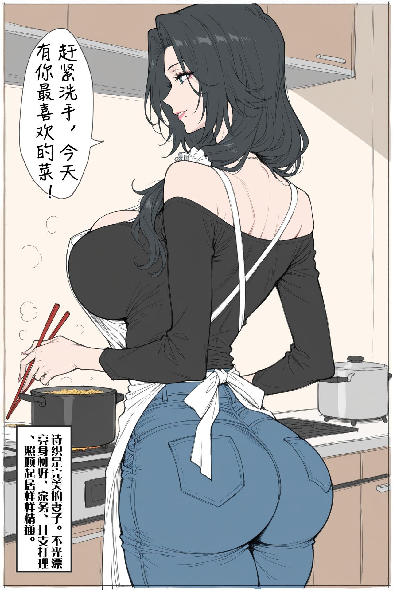 AI Generated Anime Girl - pixiv Alucard：黑絲蕾絲內衣緊身衣學生裝濕身露穴角色圖集 480P