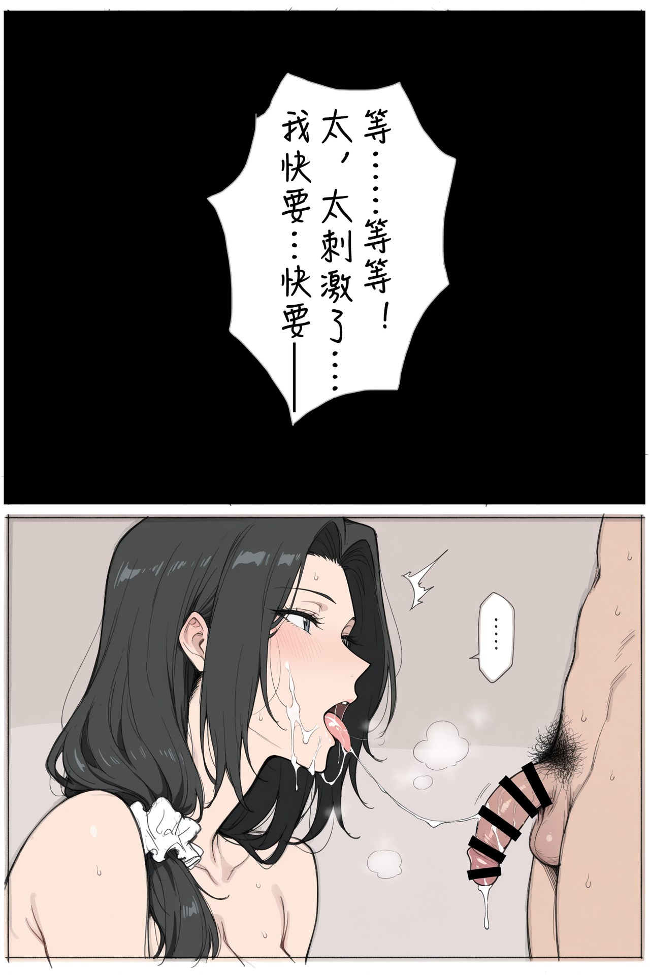 AI Generated Anime Girl - pixiv Alucard 블랙 스타킹, 레이스 란제리, 바디수트, 유니폼 콘셉트, 젖은 연출 AI 이미지 갤러리 480P