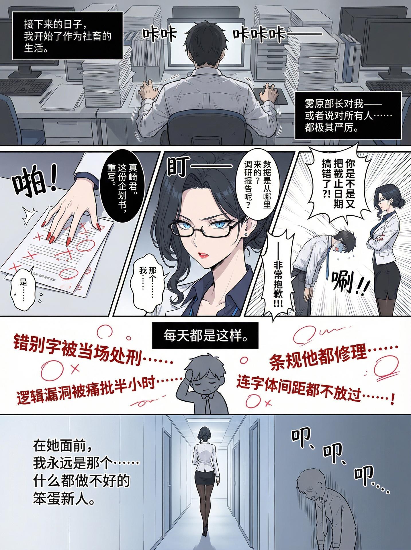 AI Generated Anime Girl - pixiv Alucard 黒ストッキング、レースランジェリー、ボディスーツ、制服風、濡れ感 AI画像ギャラリー 480P