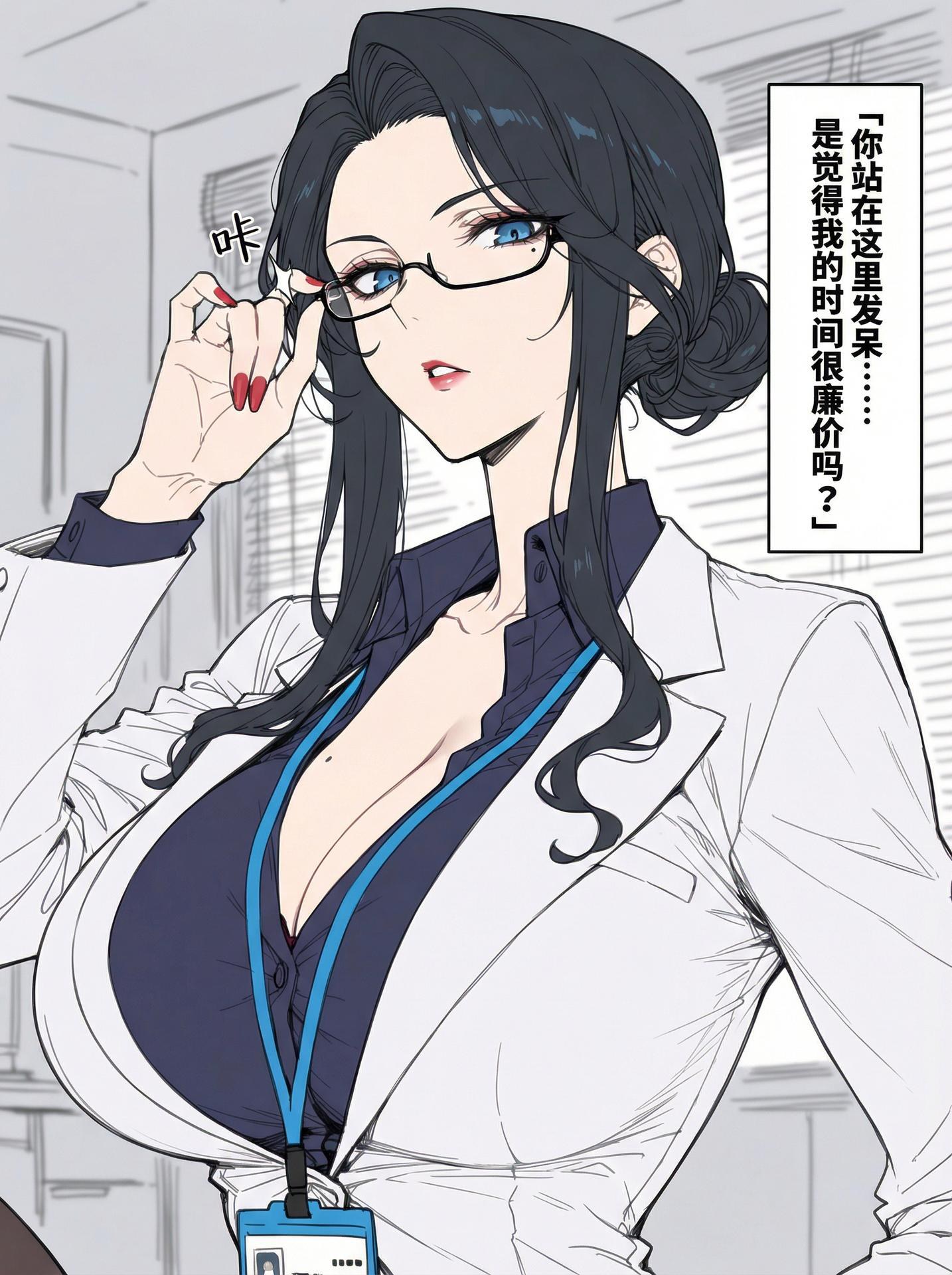 AI Generated Anime Girl - pixiv Alucard 黒ストッキング、レースランジェリー、ボディスーツ、制服風、濡れ感 AI画像ギャラリー 480P