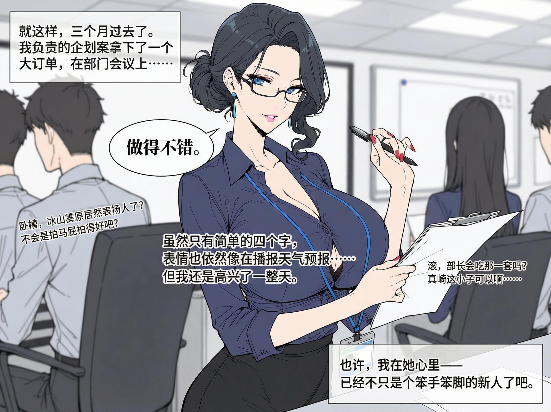 AI Generated Anime Girl - pixiv Alucard black stockings, lace lingerie, bodysuit, uniform styling Review Gallery 480P
