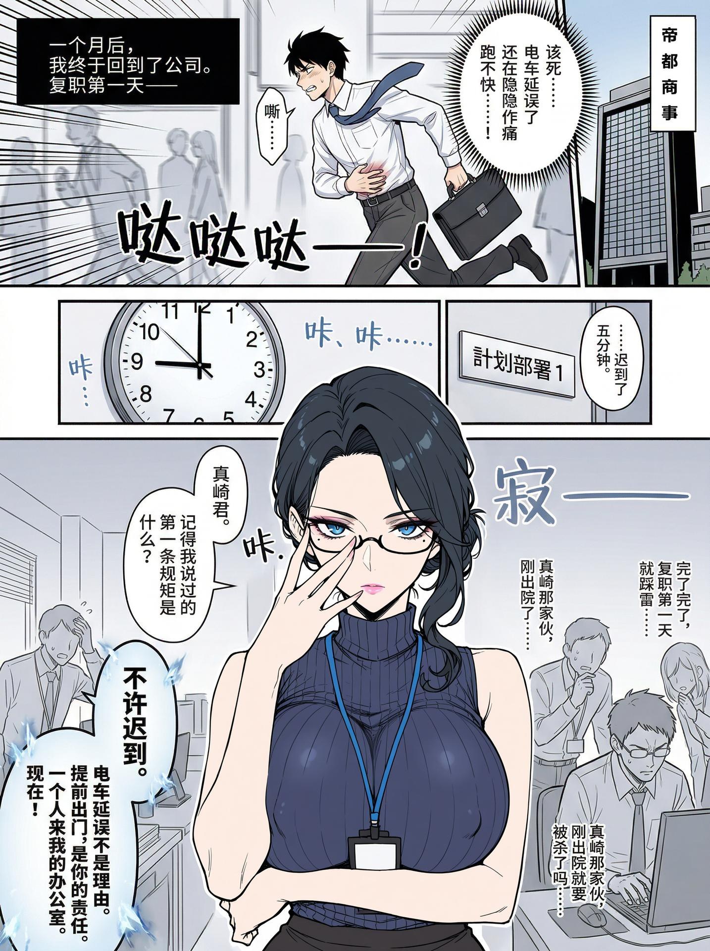 AI Generated Anime Girl - pixiv Alucard：黑絲蕾絲內衣緊身衣學生裝濕身露穴角色圖集 480P