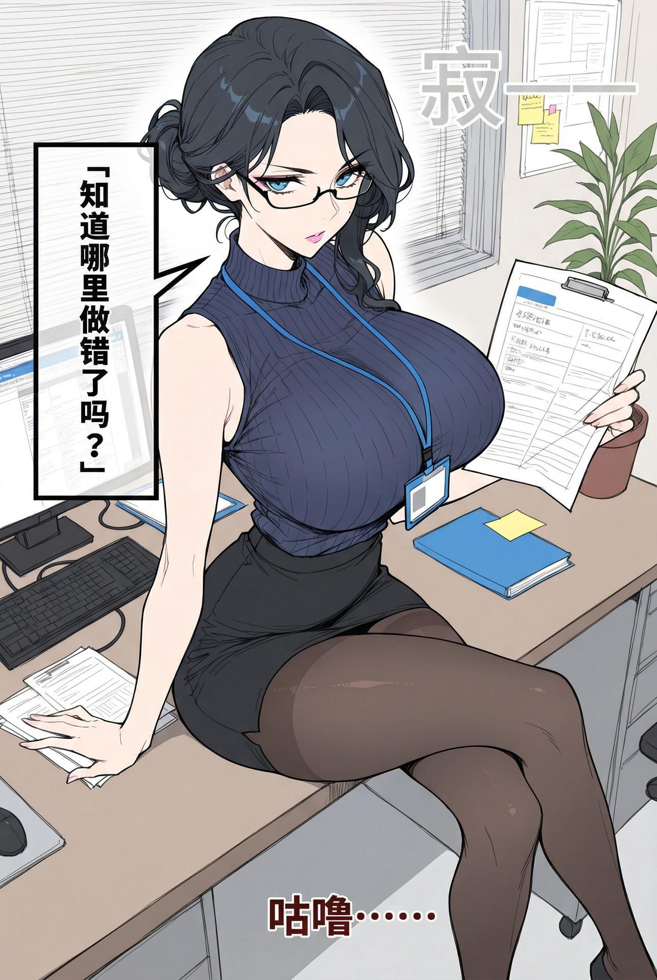 AI Generated Anime Girl - pixiv Alucard：黑絲蕾絲內衣緊身衣學生裝濕身露穴角色圖集 480P