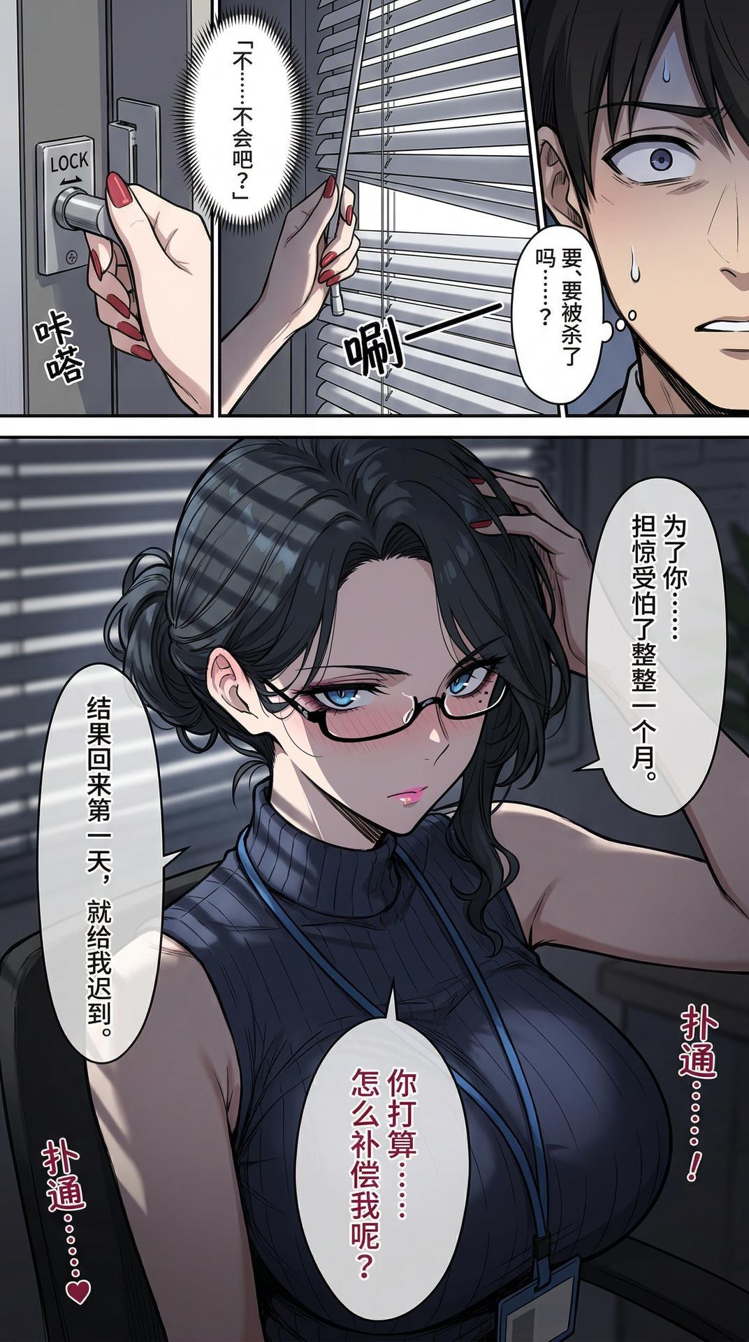 AI Generated Anime Girl - pixiv Alucard：黑絲蕾絲內衣緊身衣學生裝濕身露穴角色圖集 480P