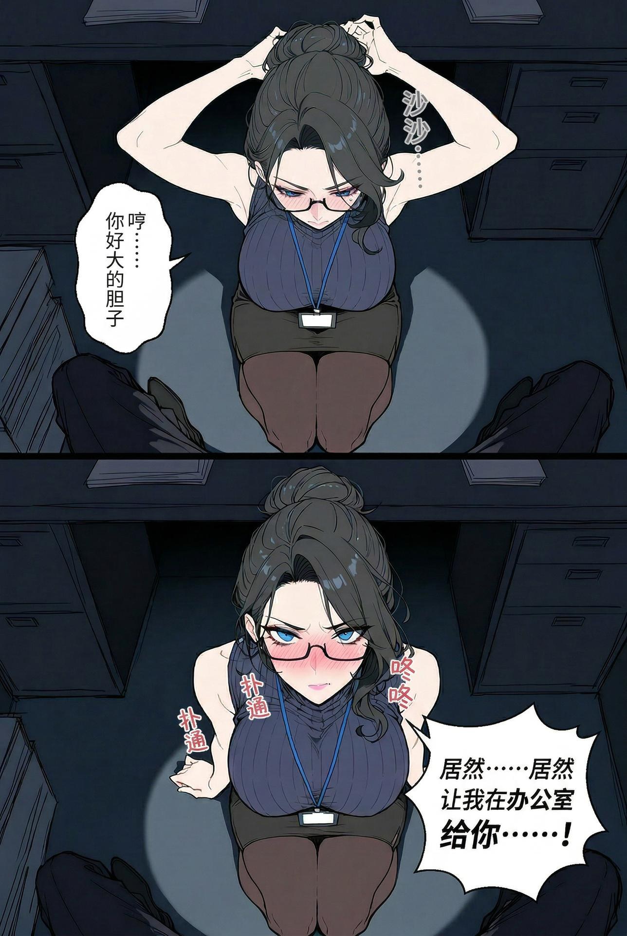 AI Generated Anime Girl - pixiv Alucard：黑絲蕾絲內衣緊身衣學生裝濕身露穴角色圖集 480P
