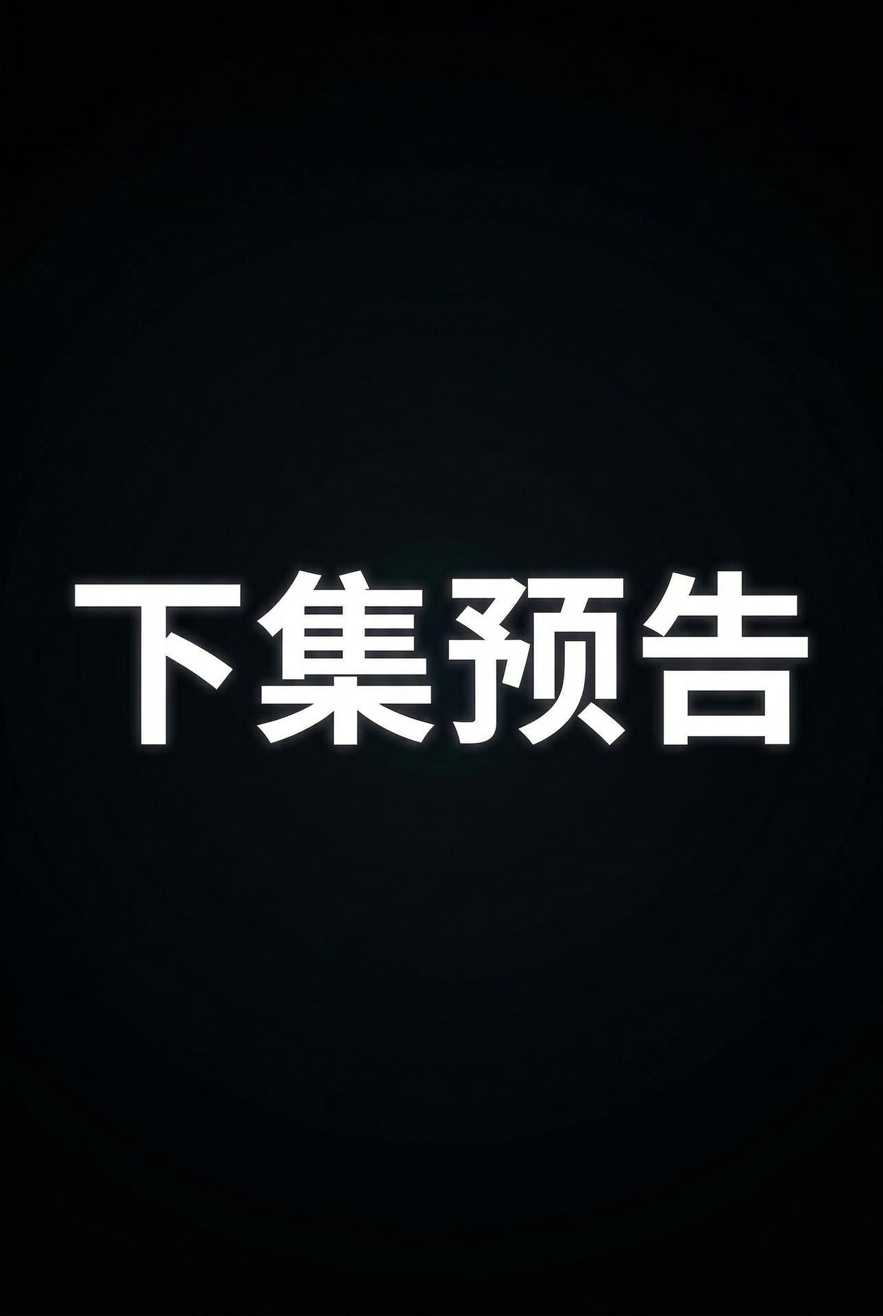 AI Generated Anime Girl - pixiv Alucard：黑丝蕾丝内衣紧身衣学生装湿身露穴角色图集 480P