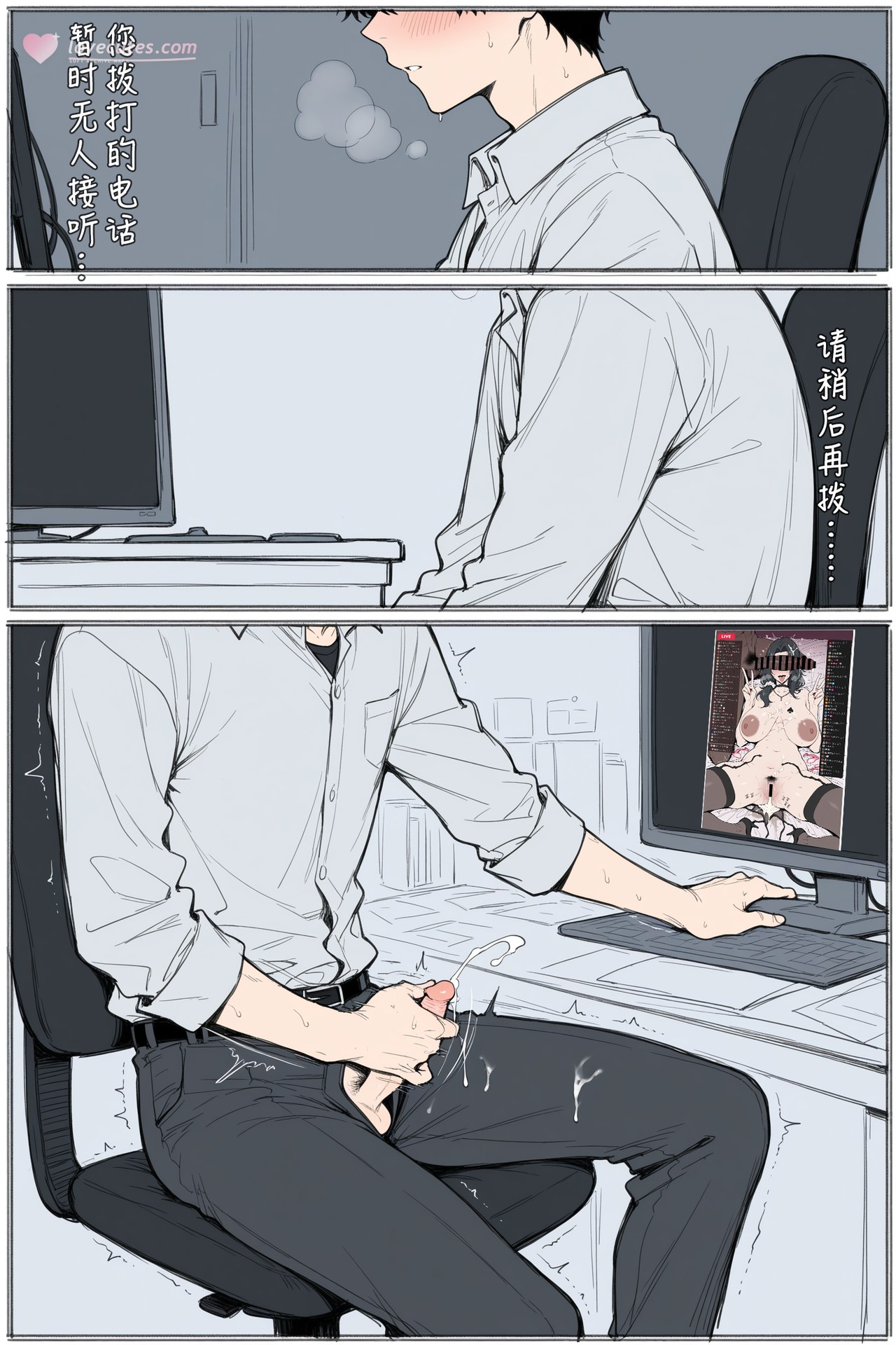AI Generated Anime Girl - pixiv Alucard 黒ストッキング、レースランジェリー、ボディスーツ、制服風、濡れ感 AI画像ギャラリー 480P