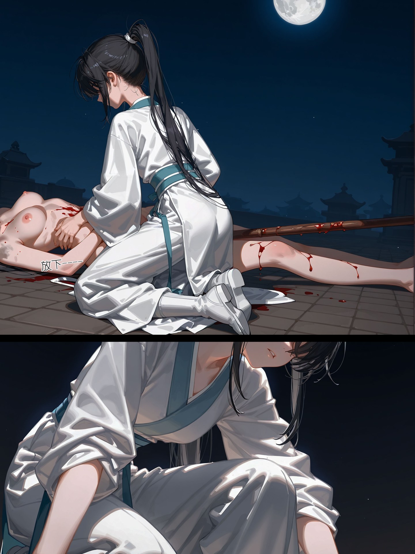 AI Nudes - 茶花娘子：湿身露点角色图集 123P