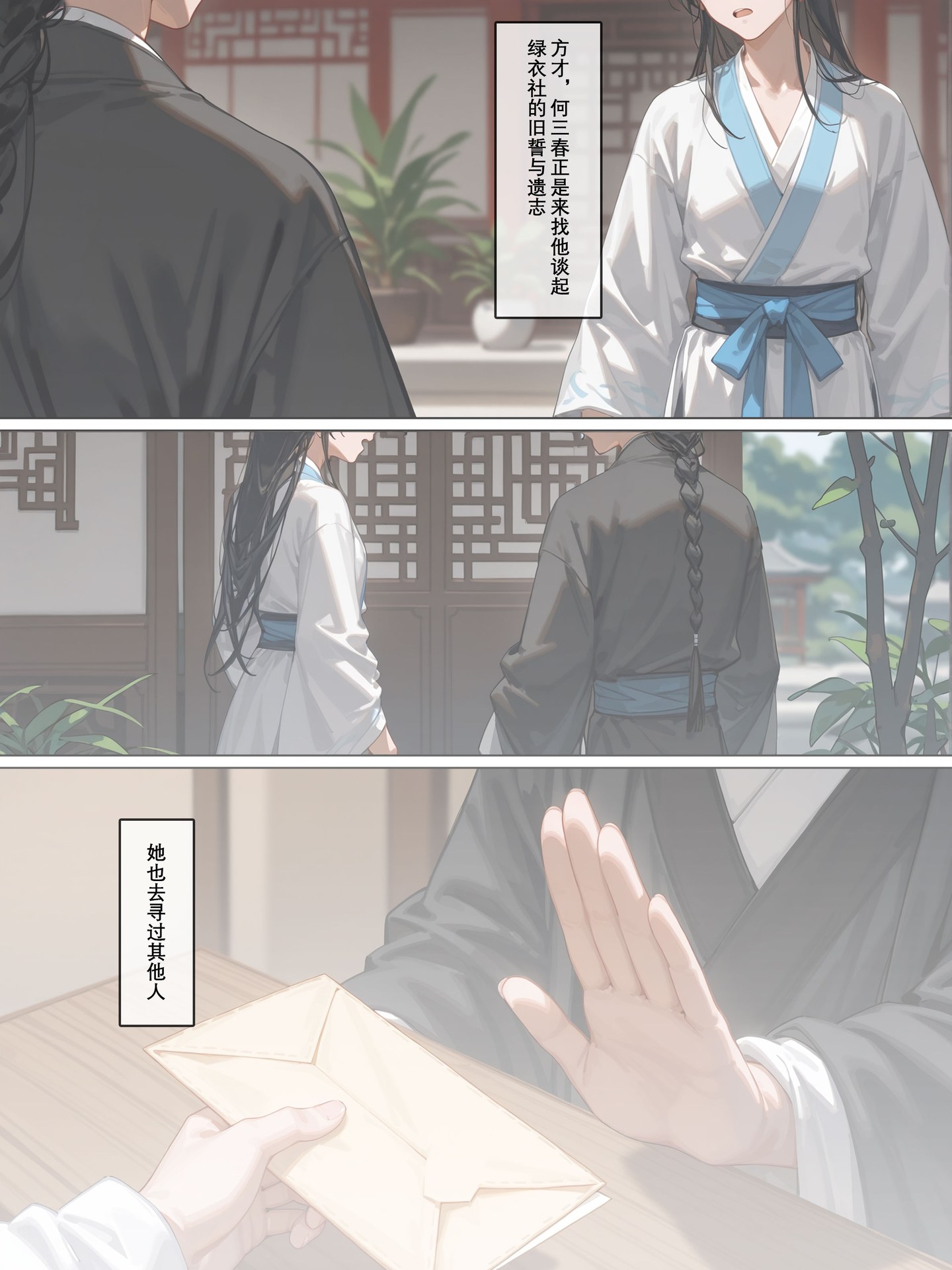 AI Nudes - Camellia Lady 젖은 연출, 토플리스 AI 이미지 갤러리 123P