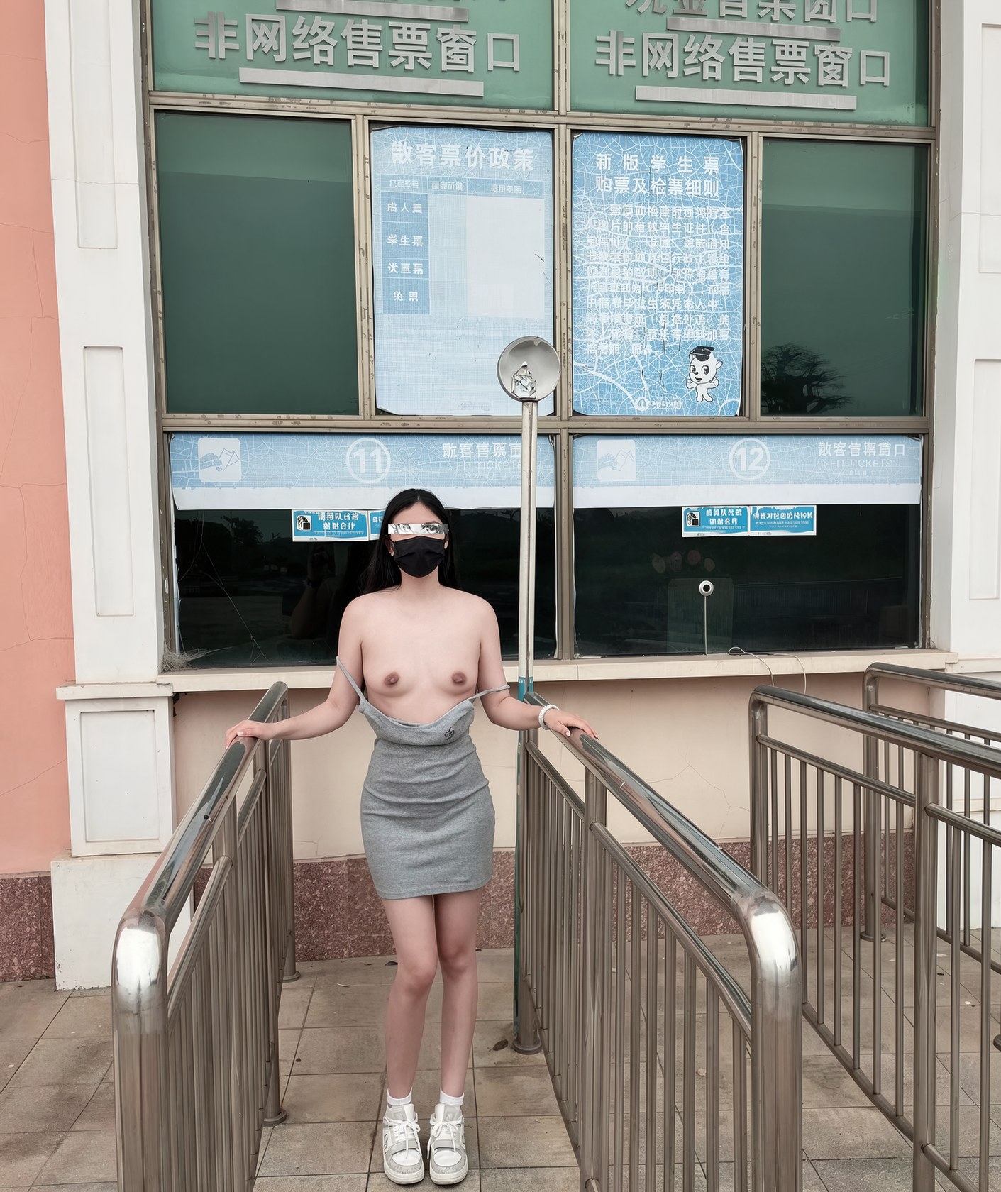 [private-room] iBingyang - outdoor exposure private photo and video bundle 写真セット 311P68V