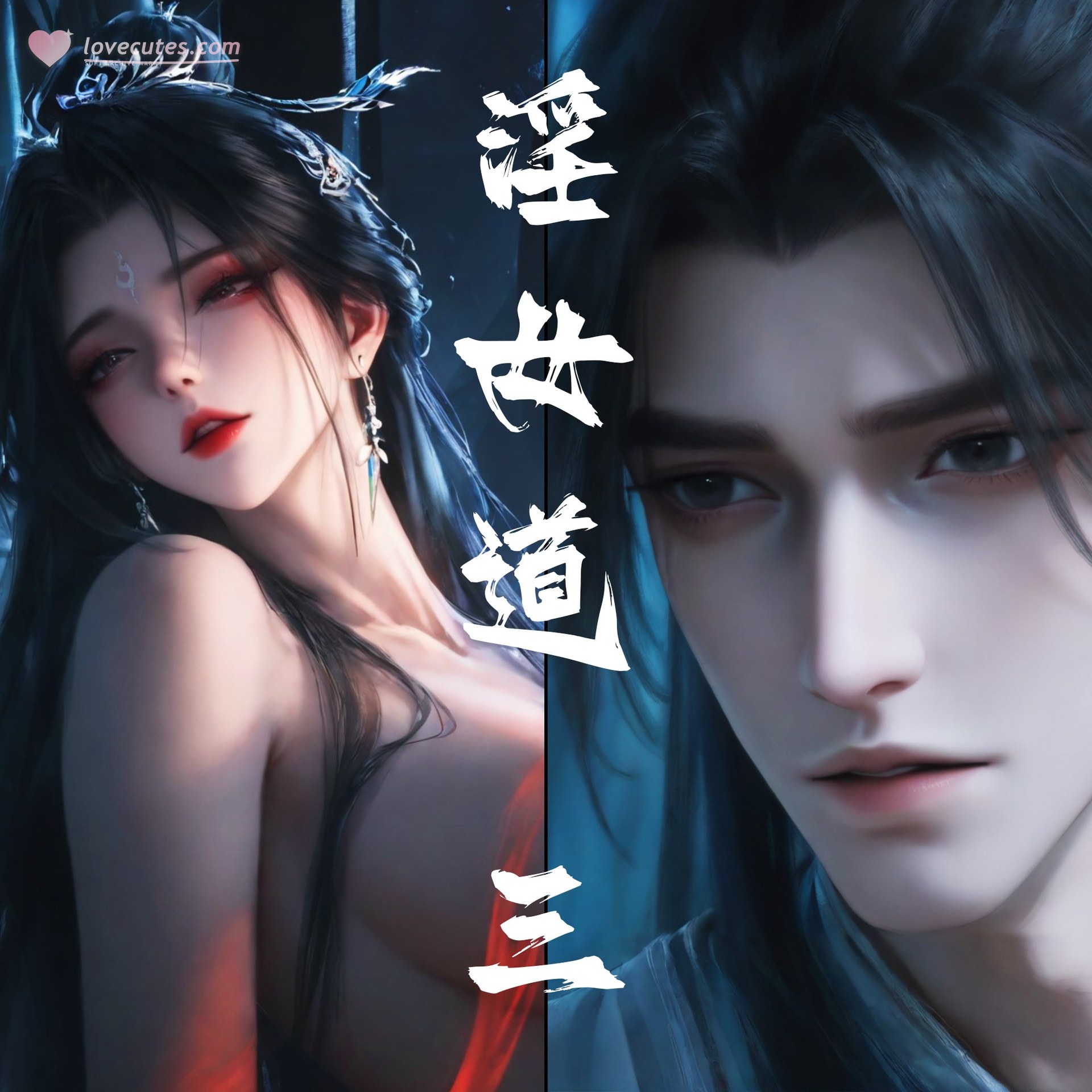 AI Porn - Taiji Bahuang Lu Xueqi นู้ดผู้ใหญ่ แกลเลอรี AI 170P