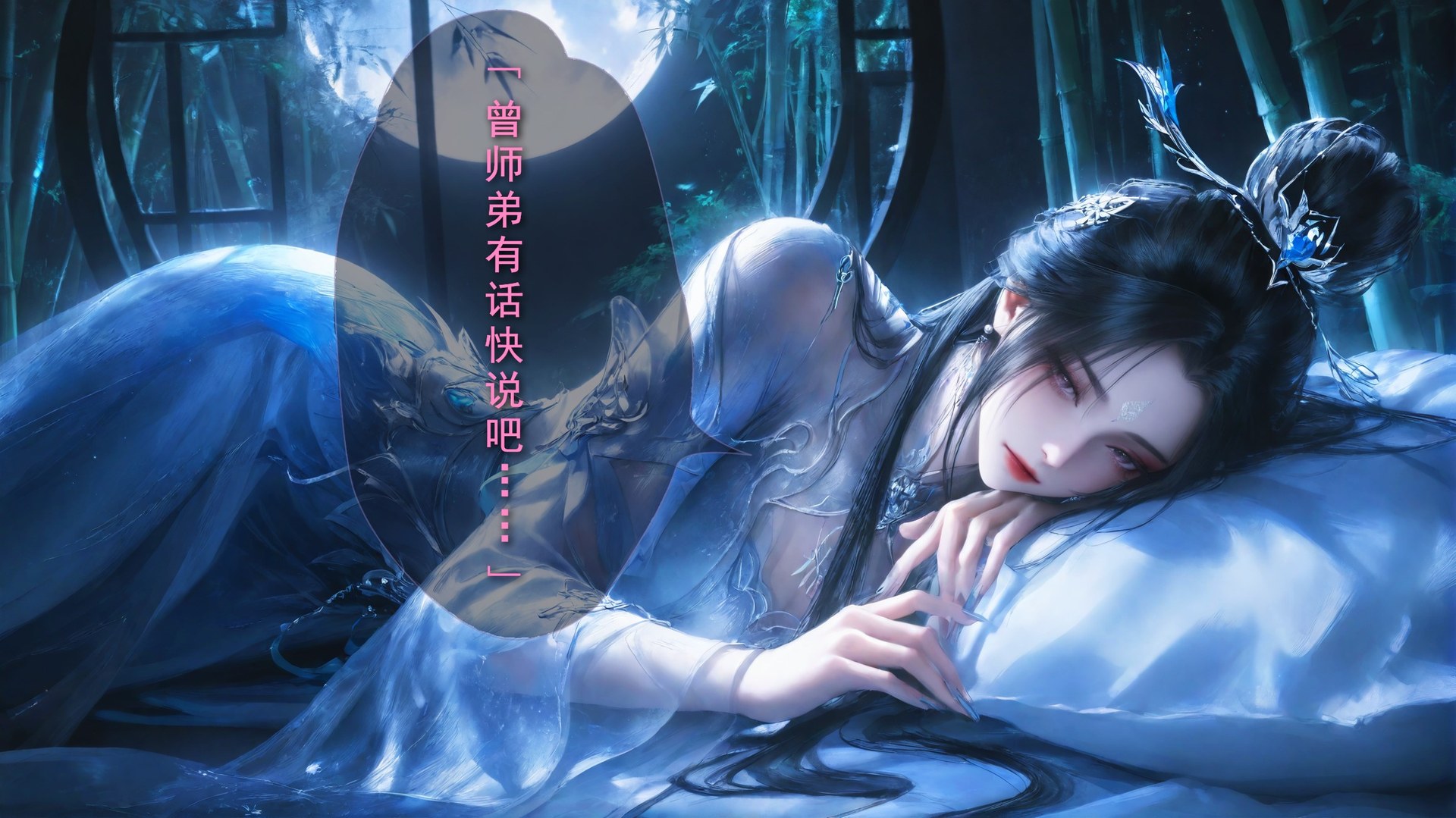 AI Porn - 太极八荒 陆雪琪淫女道3：露穴成人向图集 170P