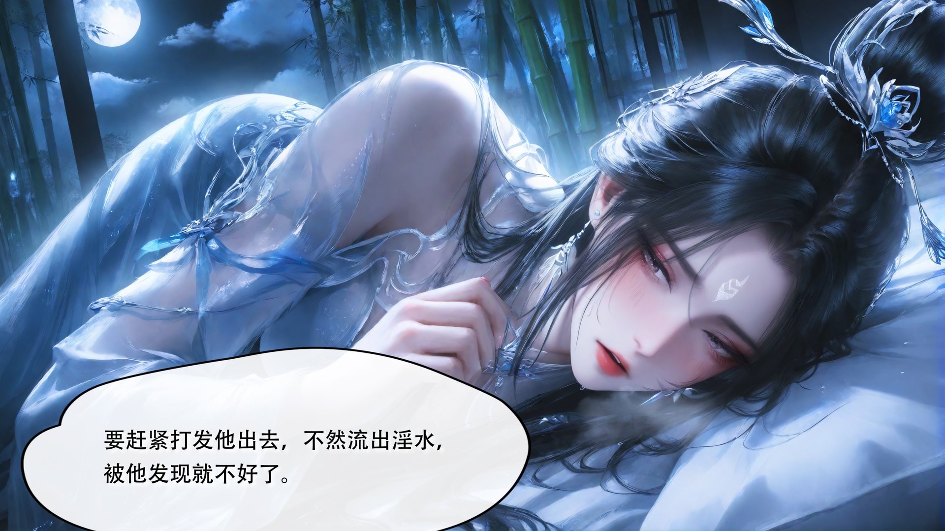 AI Porn - 太极八荒 陆雪琪淫女道3：露穴成人向图集 170P