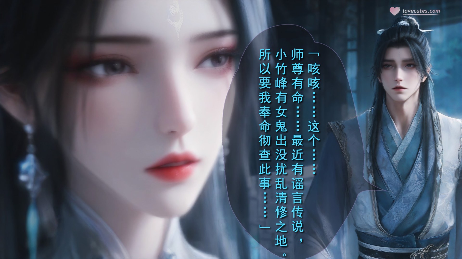 AI Porn - 太极八荒 陆雪琪淫女道3：露穴成人向图集 170P