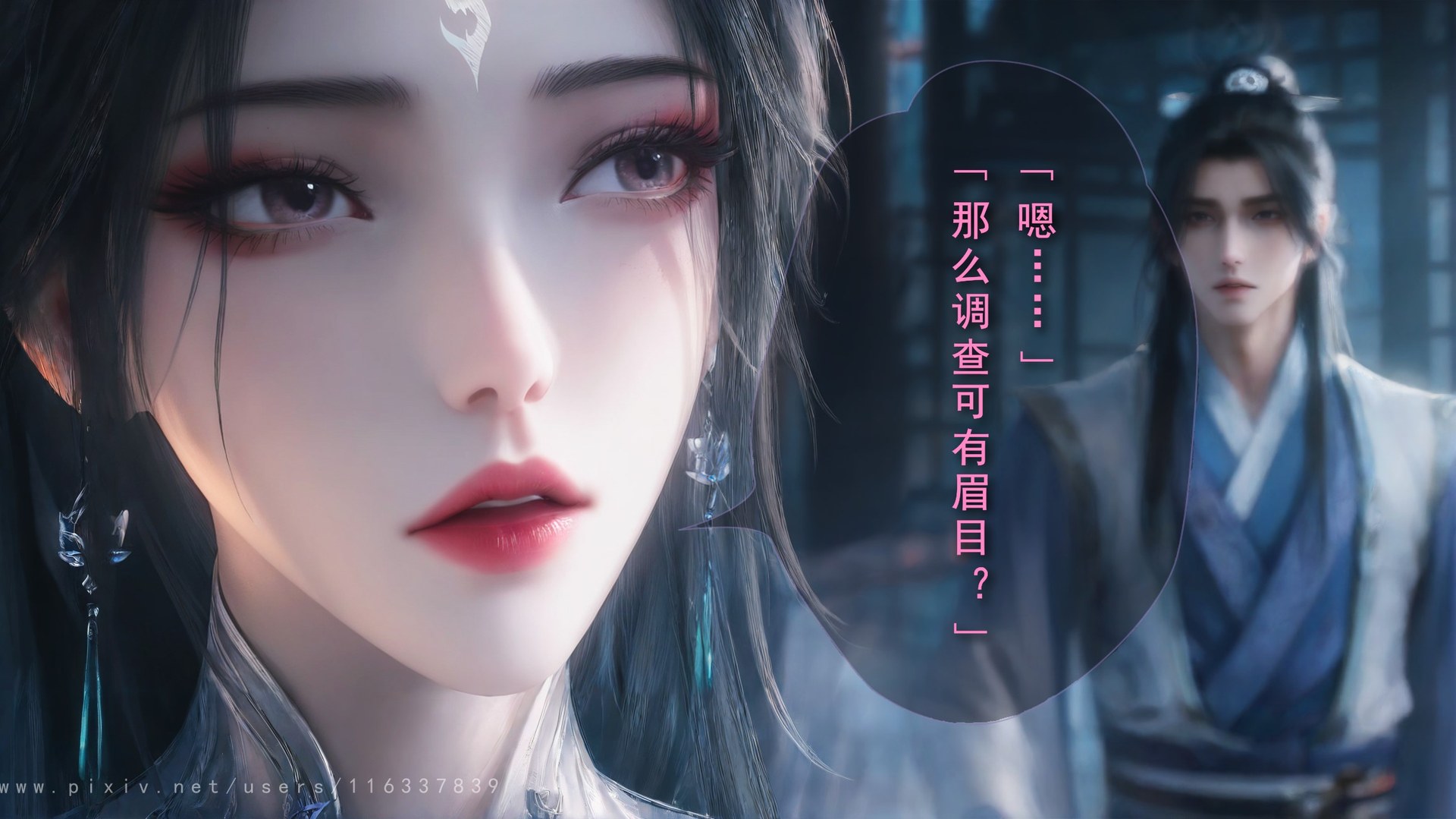 AI Porn - 太极八荒 陆雪琪淫女道3：露穴成人向图集 170P