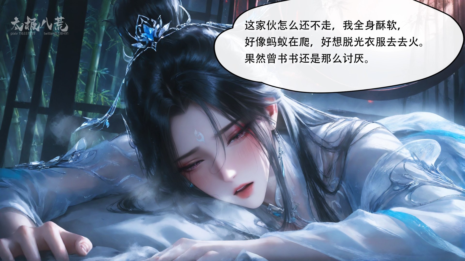 AI Porn - Taiji Bahuang Lu Xueqi explicit nude detail AI Adult Gallery 170P