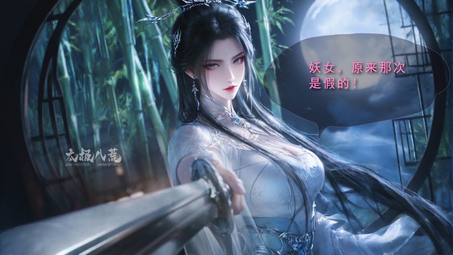 AI Porn - 太極八荒 陸雪琪淫女道3：露穴成人向圖集 170P