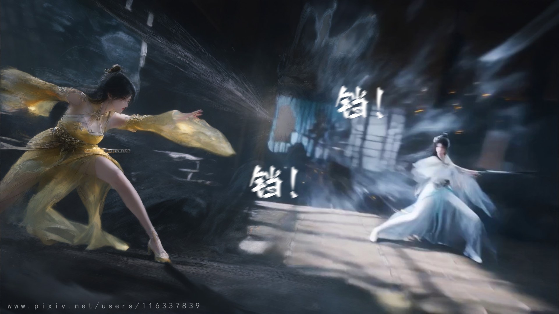 AI Porn - 太極八荒 陸雪琪淫女道3：露穴成人向圖集 170P