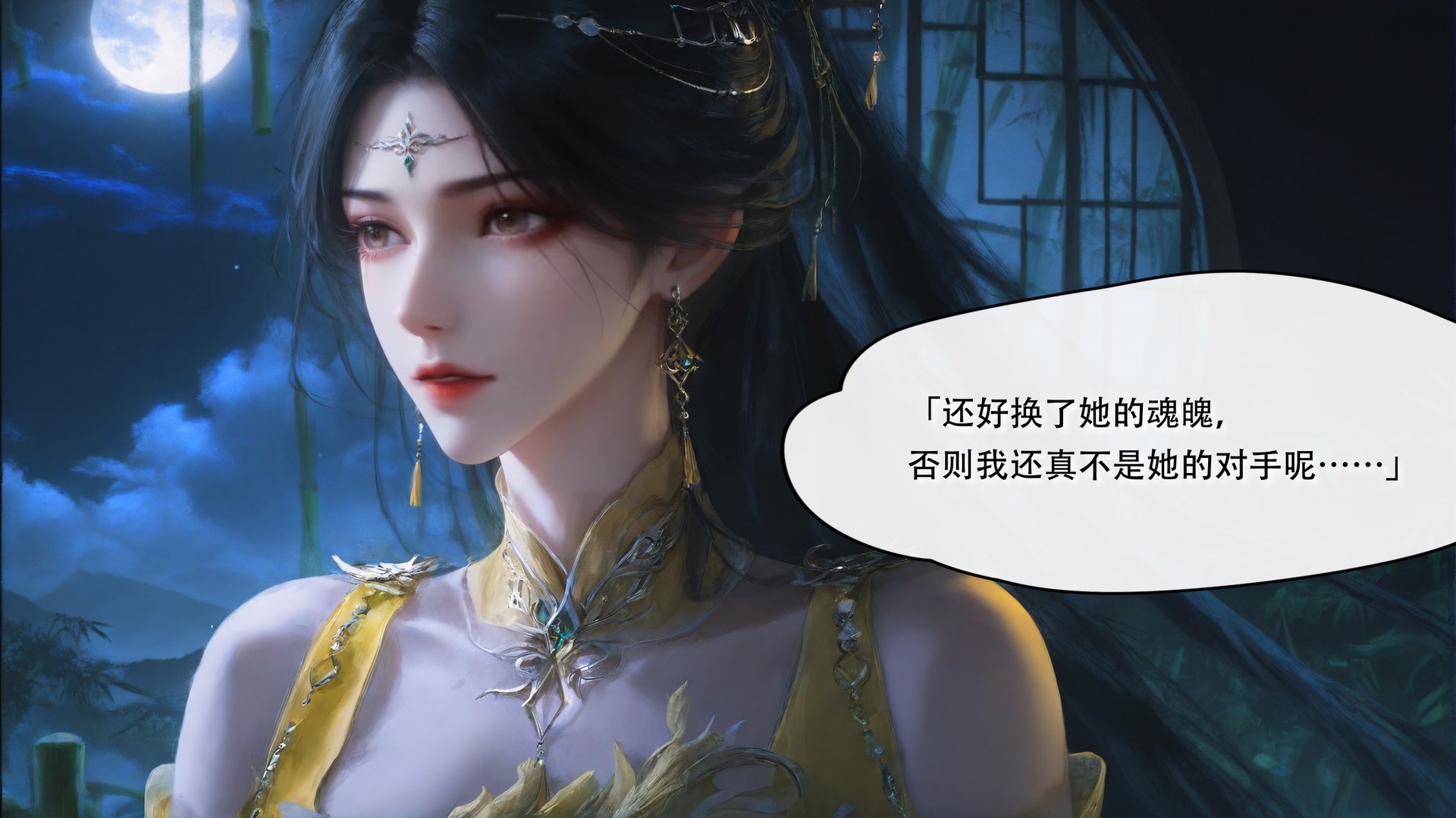 AI Porn - 太極八荒 陸雪琪淫女道3：露穴成人向圖集 170P