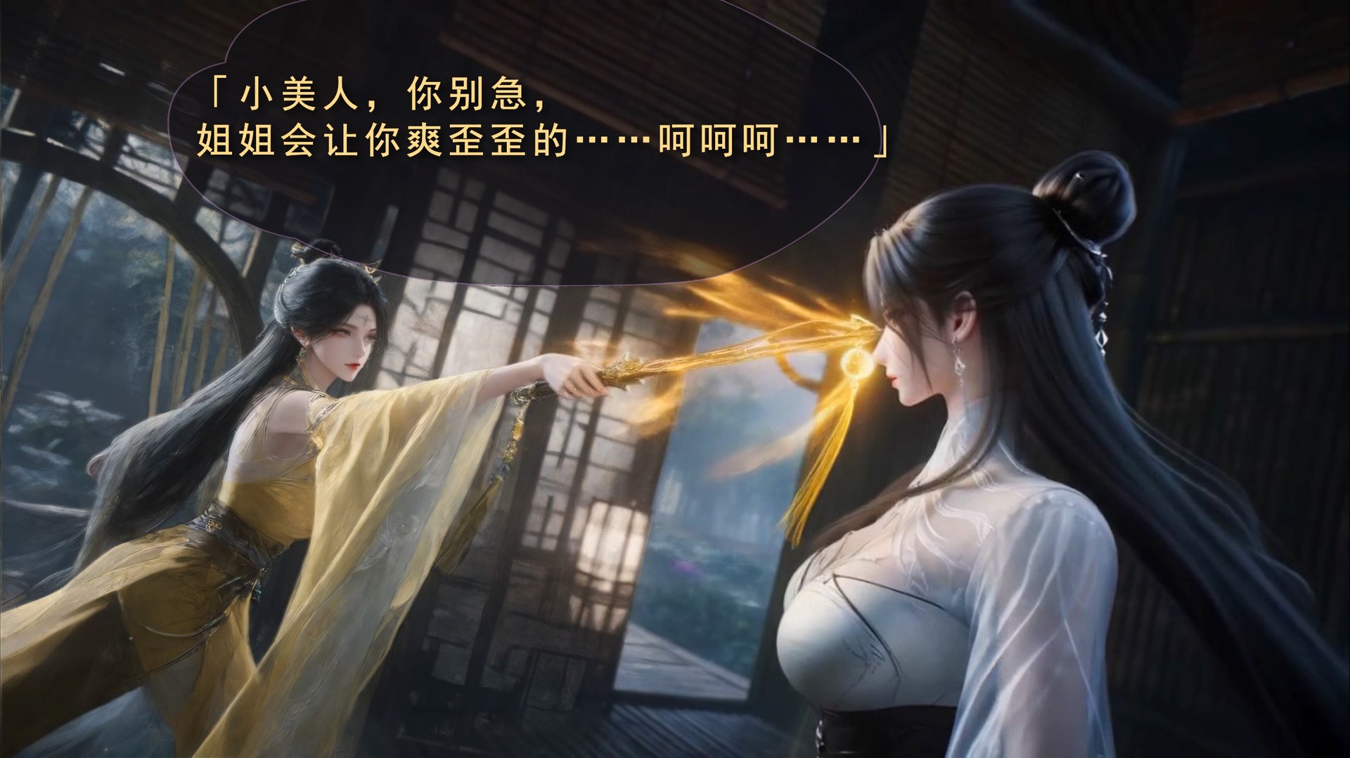 AI Porn - 太極八荒 陸雪琪淫女道3：露穴成人向圖集 170P