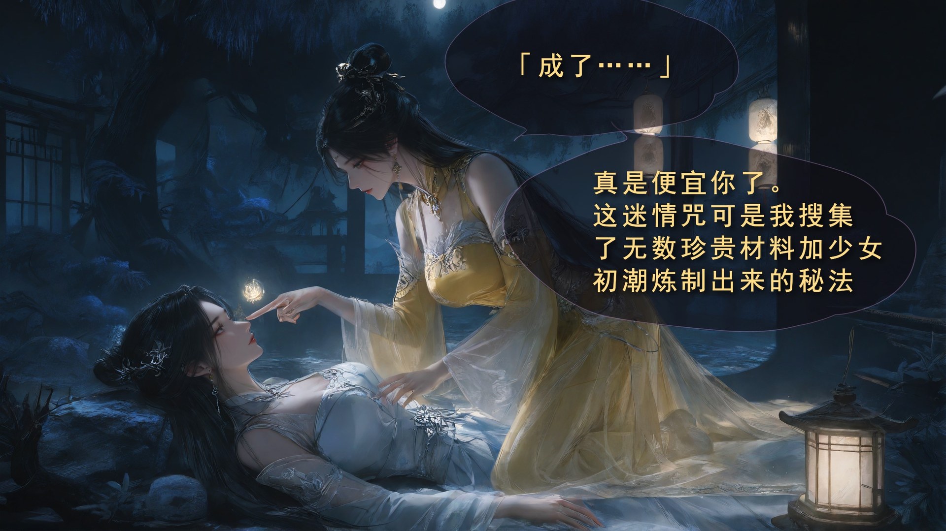 AI Porn - Taiji Bahuang Lu Xueqi นู้ดผู้ใหญ่ แกลเลอรี AI 170P