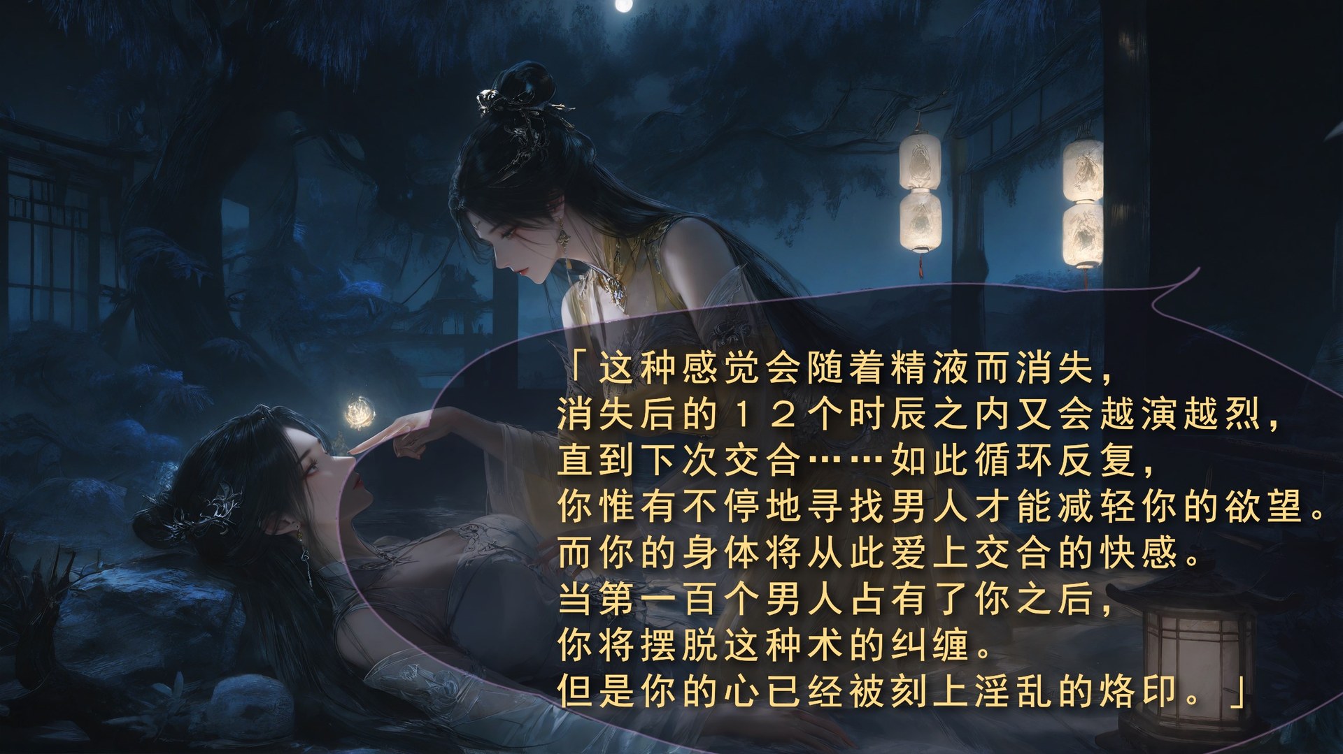 AI Porn - Taiji Bahuang Lu Xueqi นู้ดผู้ใหญ่ แกลเลอรี AI 170P