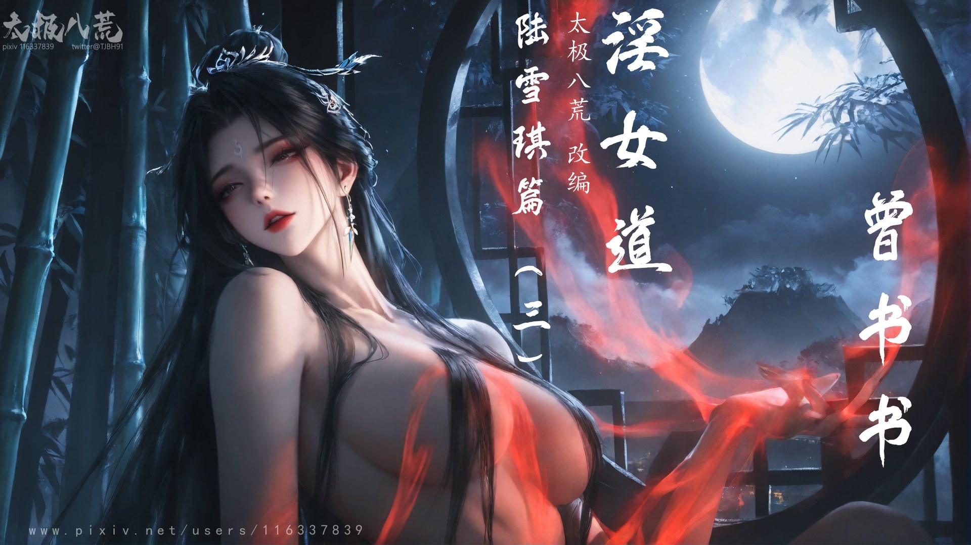 AI Porn - Taiji Bahuang Lu Xueqi นู้ดผู้ใหญ่ แกลเลอรี AI 170P