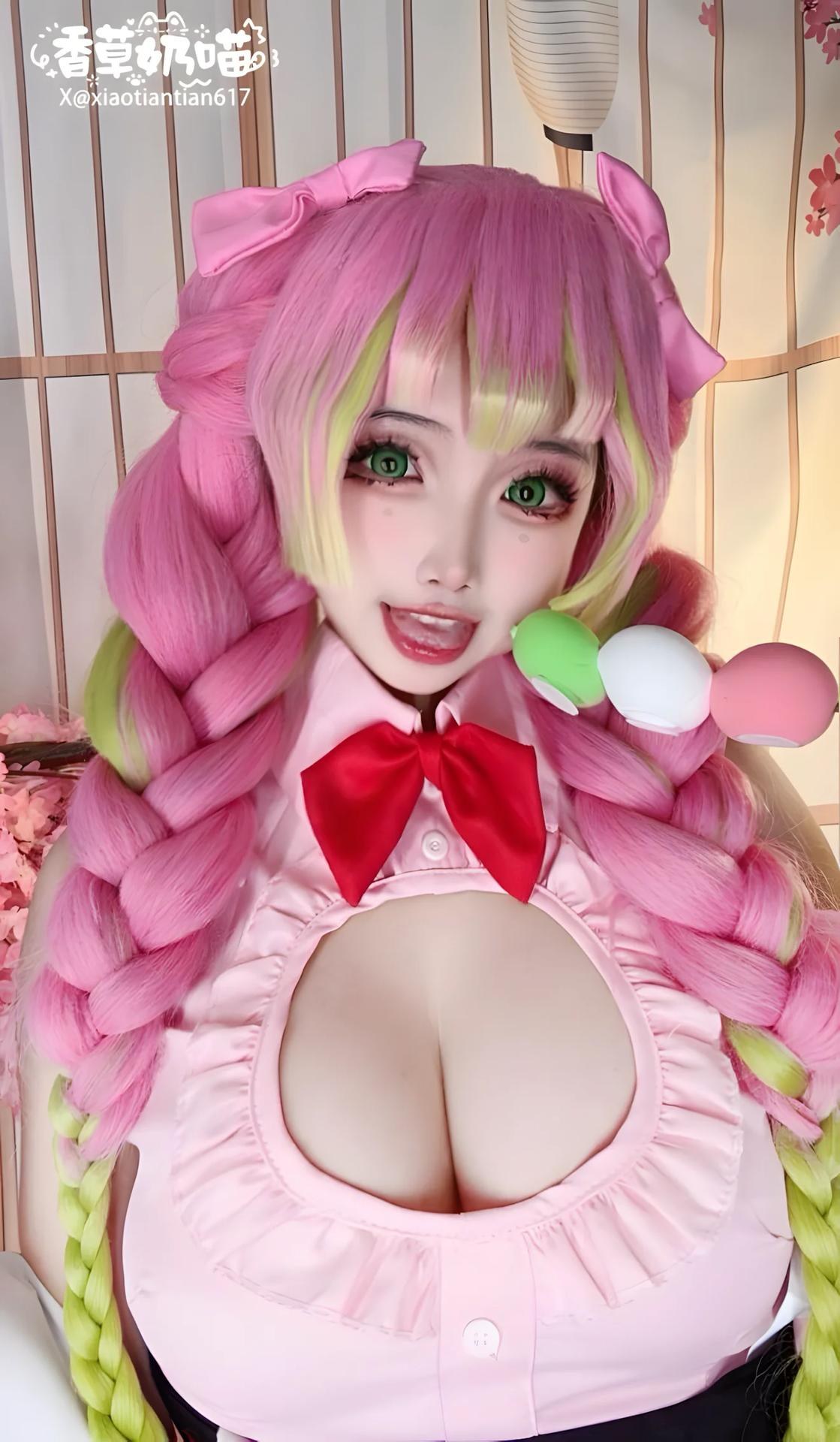 [cosplay] 香草奶喵 - 鬼灭之刃 甘露寺蜜璃典藏版：粉綠長髮恋柱还原 204P71V