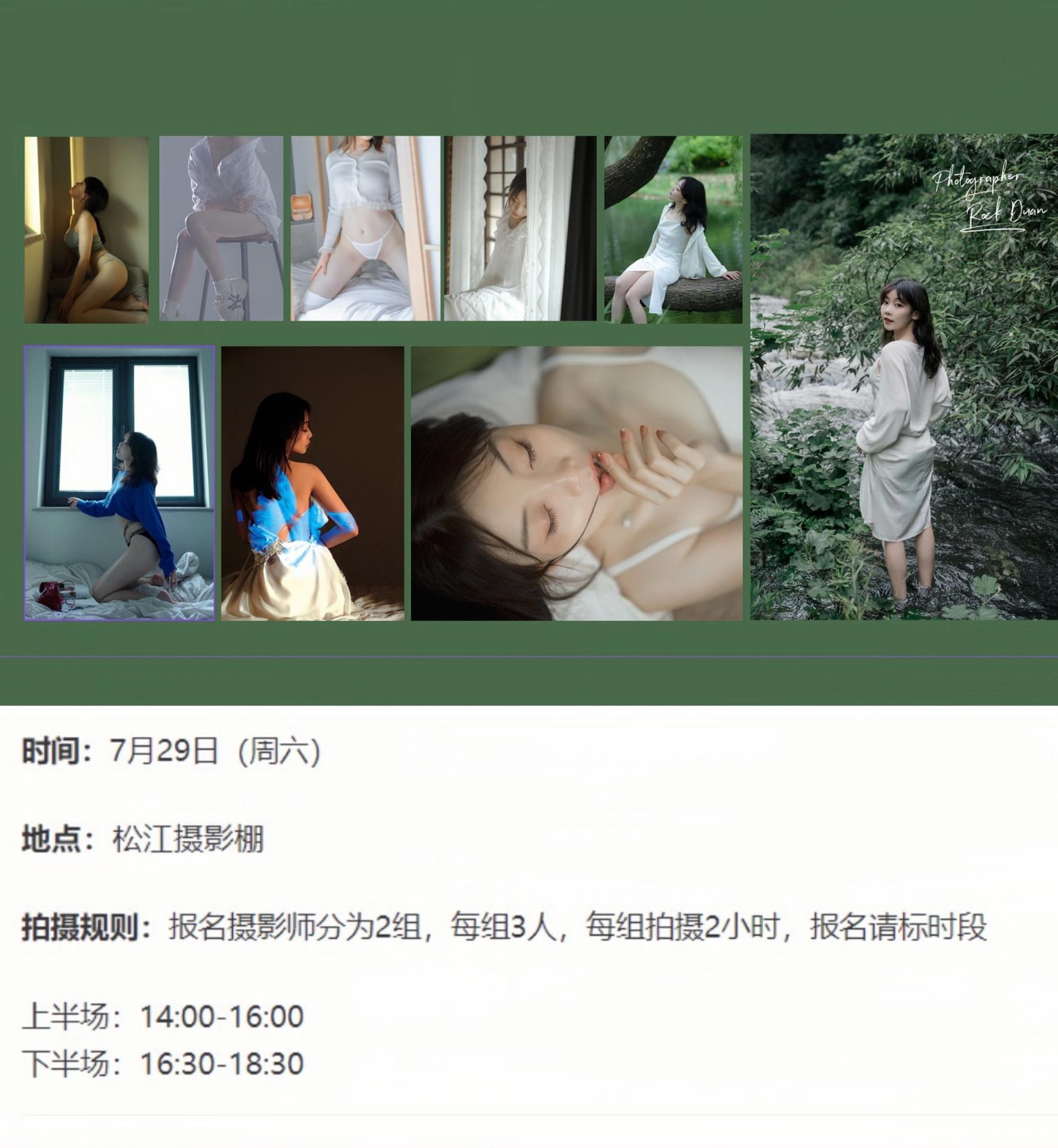 [私房] VYA-CAT - 唯美情色攝影寫真集：情绪私拍大尺度合集 235P7V