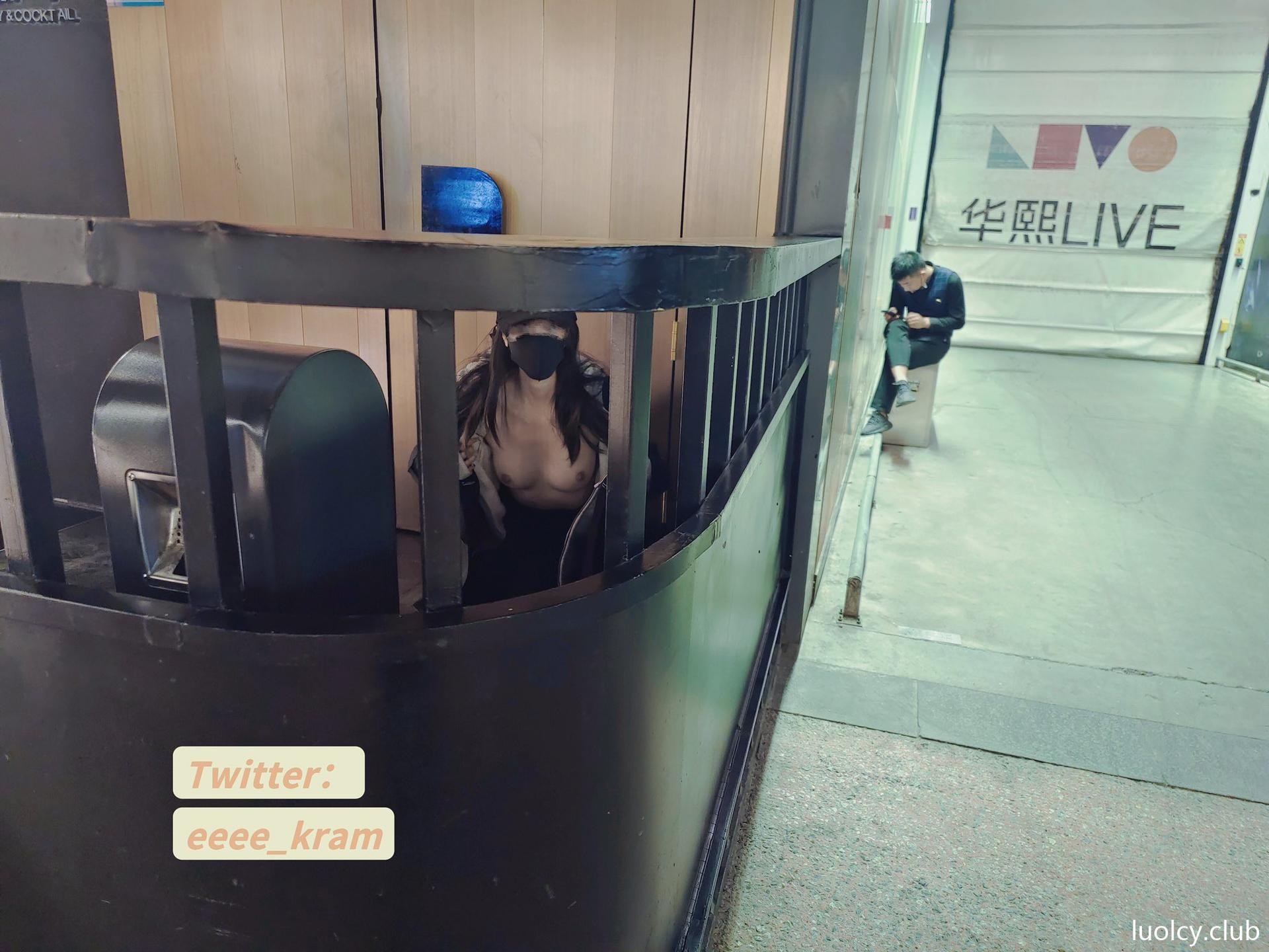 [Private Room] Eeee_kram - outdoor exposure theme, shaved styling, private photos, hip-focused poses, video extras 126P20V