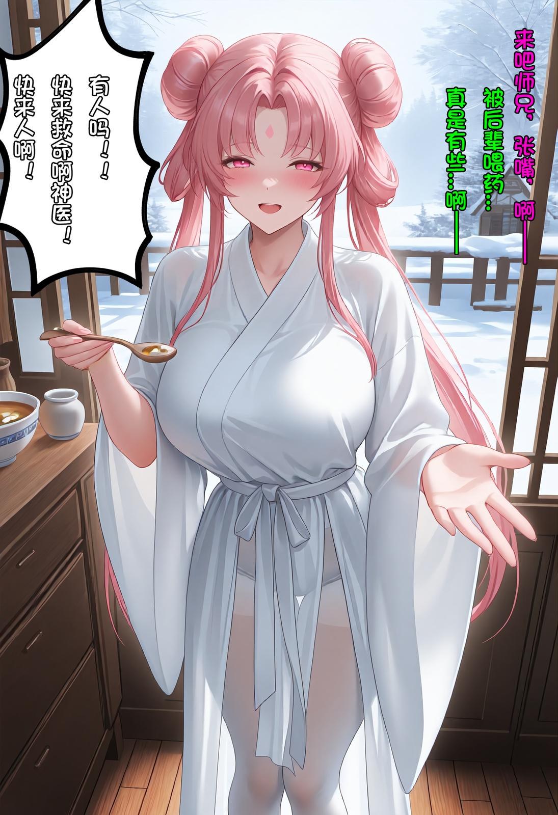 AI Porn - 紫陽仙子 神醫師妹 白ストッキング 濡れ感 露出ヌード AI画像ギャラリー 162P