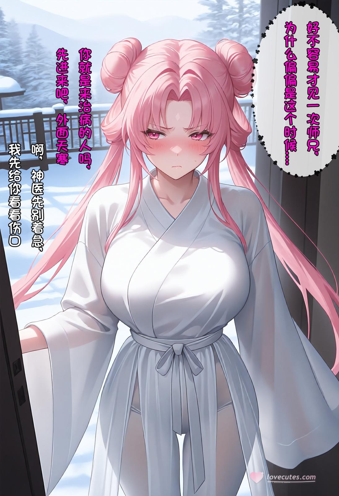 AI Porn - 紫陽仙子 神醫師妹 白ストッキング 濡れ感 露出ヌード AI画像ギャラリー 162P
