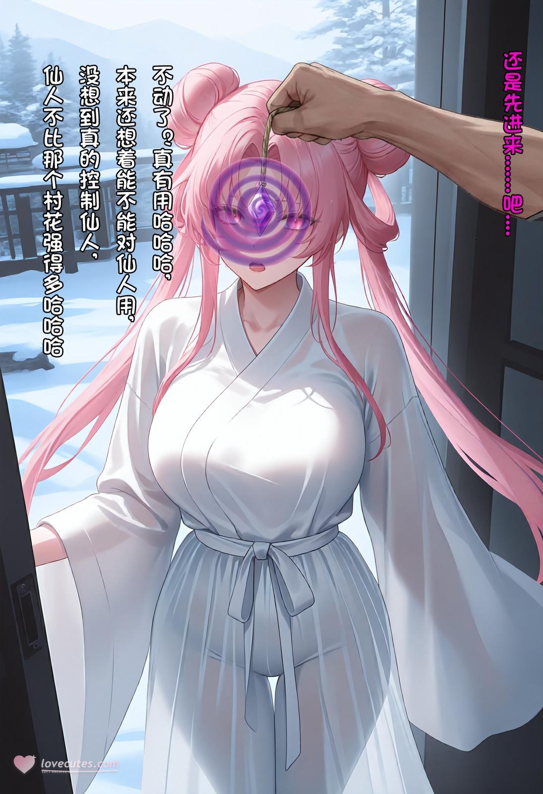 AI Porn - 紫陽仙子 神醫師妹 白ストッキング 濡れ感 露出ヌード AI画像ギャラリー 162P