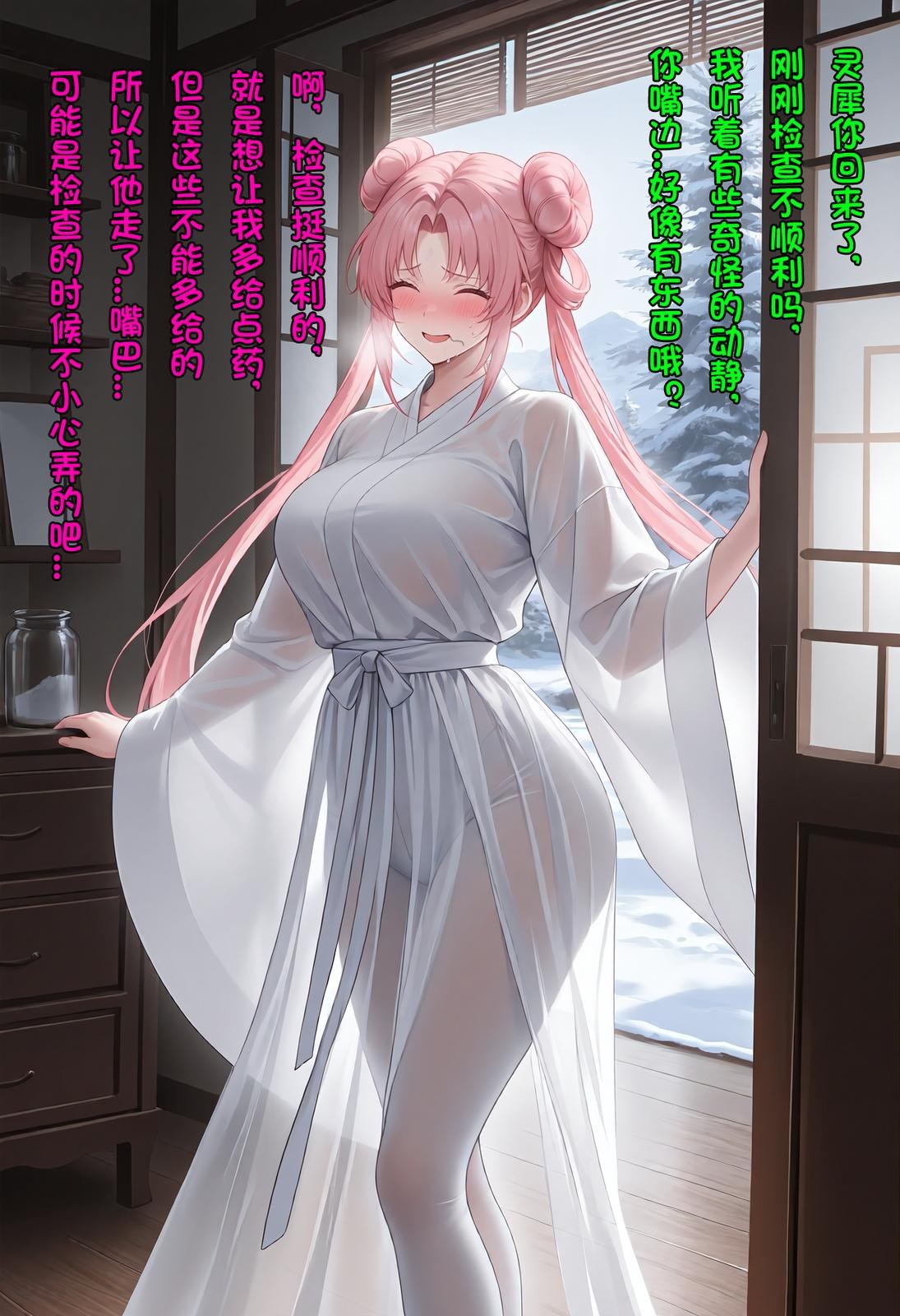 AI Porn - Ziyang Fairy Junior Sister tất trắng phong cách ướt nude người lớn bộ sưu tập AI 162P