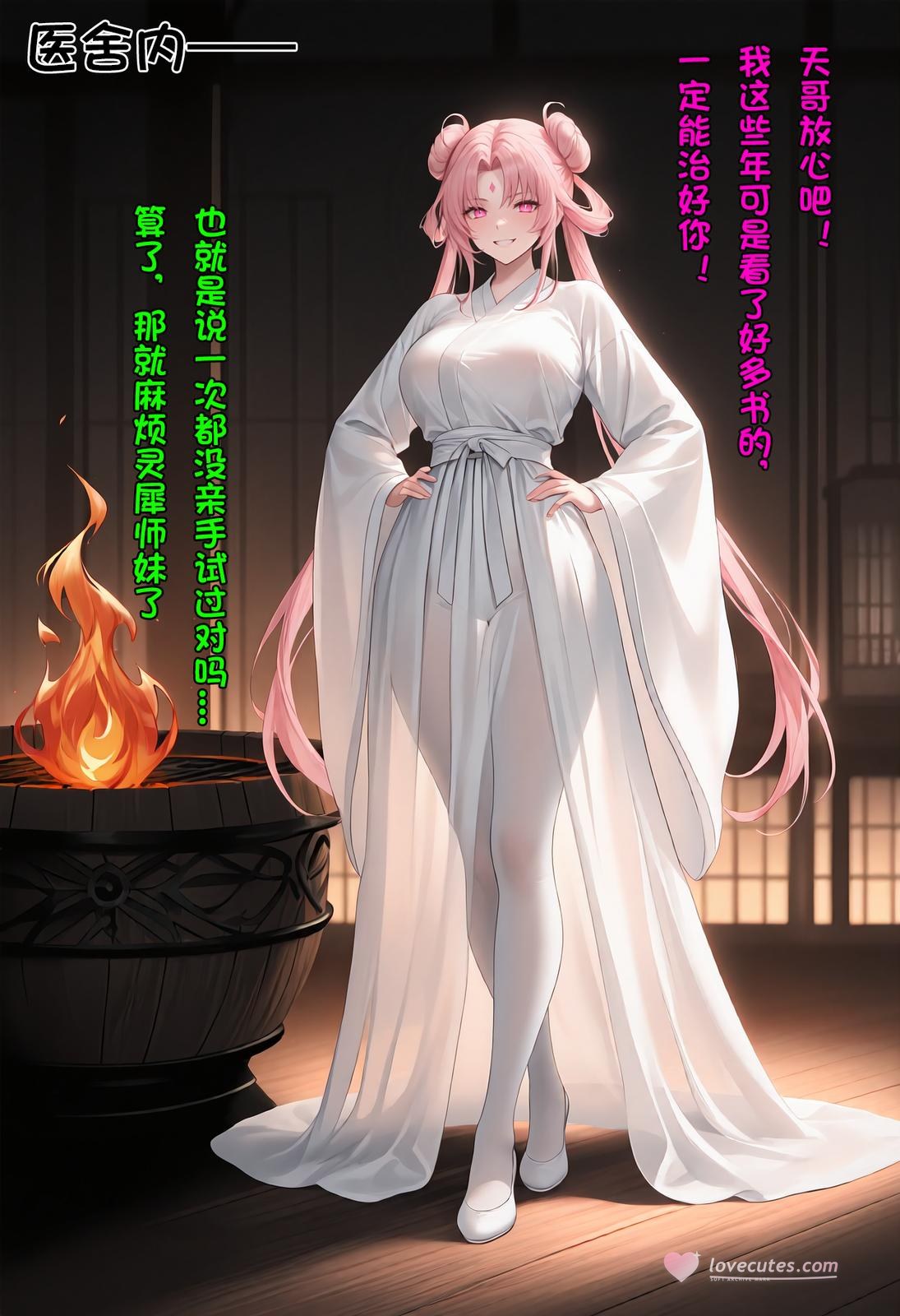 AI Porn - Ziyang Fairy Junior Sister 화이트 스타킹 젖은 연출 노출 누드 AI 이미지 갤러리 162P