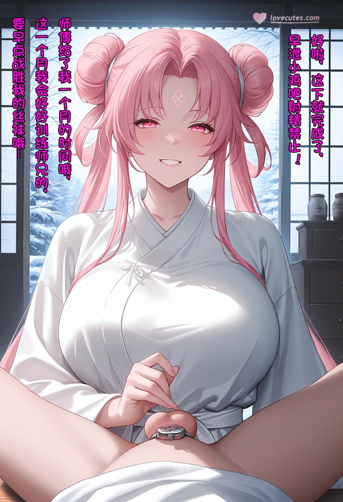 AI Porn - 紫陽仙子 神醫師妹 白ストッキング 濡れ感 露出ヌード AI画像ギャラリー 162P
