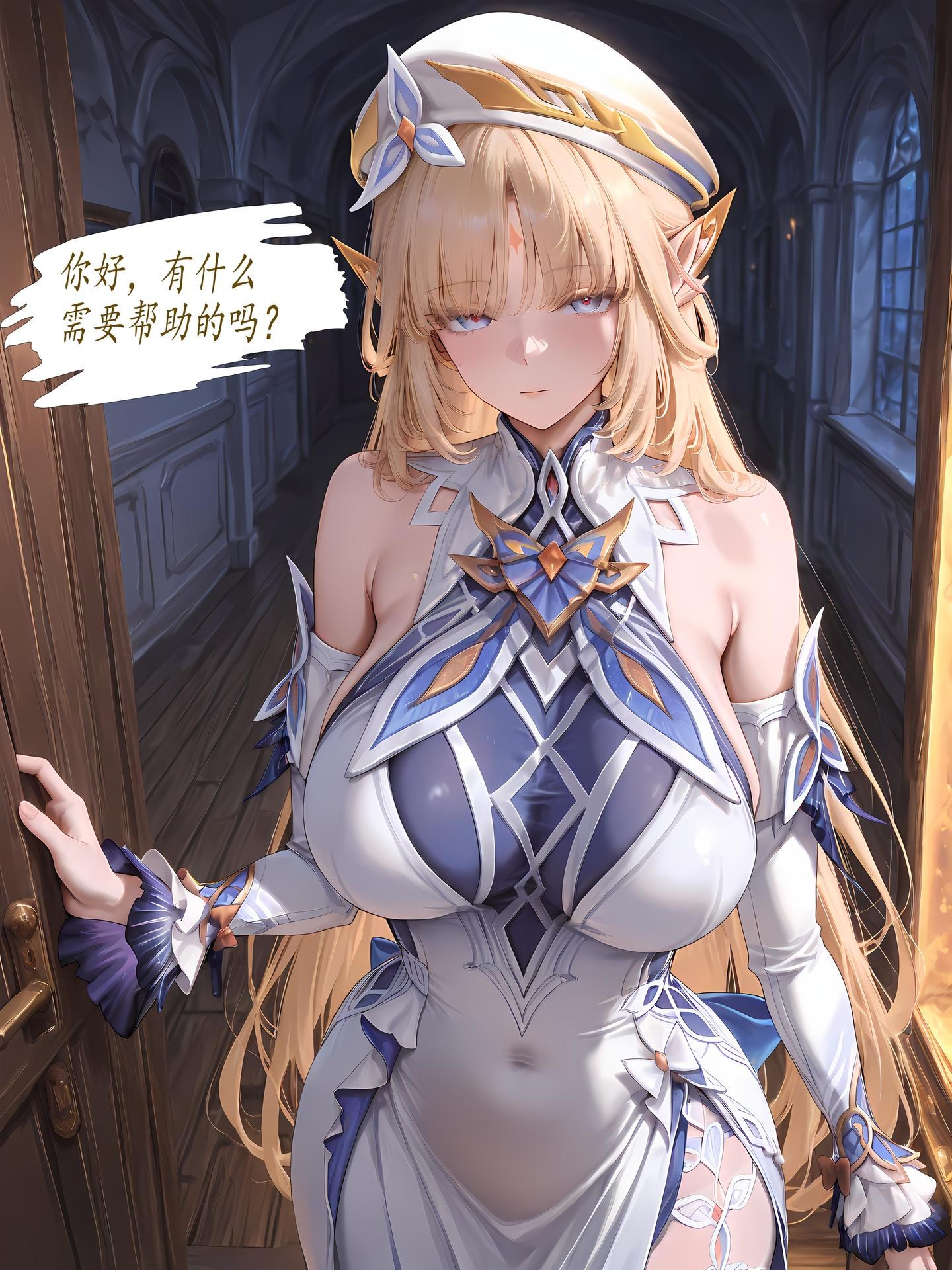 AI Porn - 尼可：天使翅膀角色寫真AI成人向圖集 260P