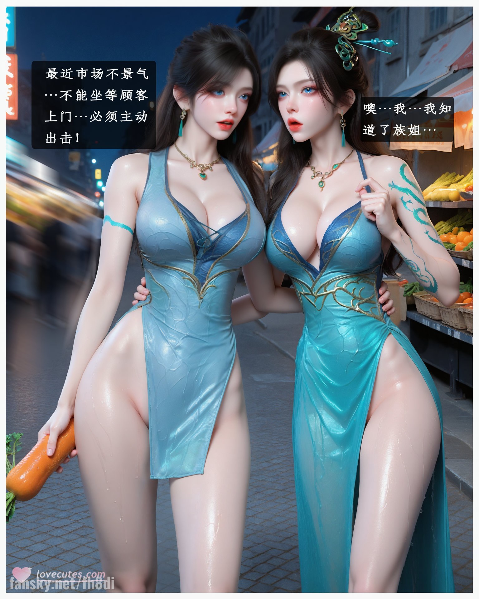 AI Porn - 闘破蒼穹 青鳞 古風 キャラクター画像集 ロングヘア AI画像ギャラリー 159P
