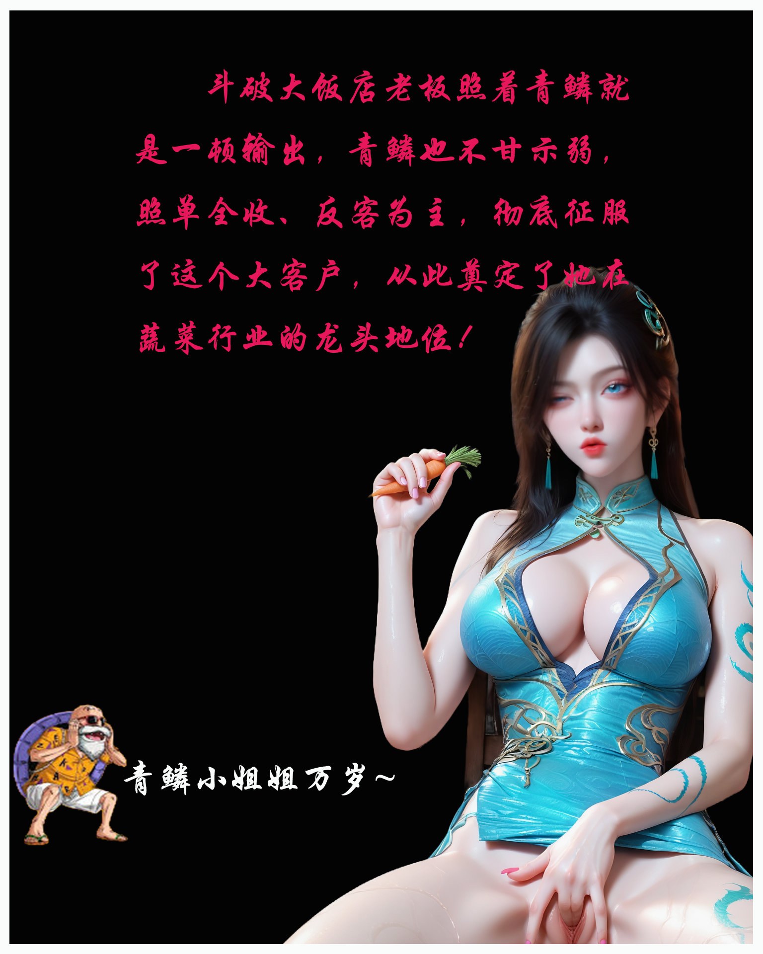 AI Porn - 闘破蒼穹 青鳞 古風 キャラクター画像集 ロングヘア AI画像ギャラリー 159P