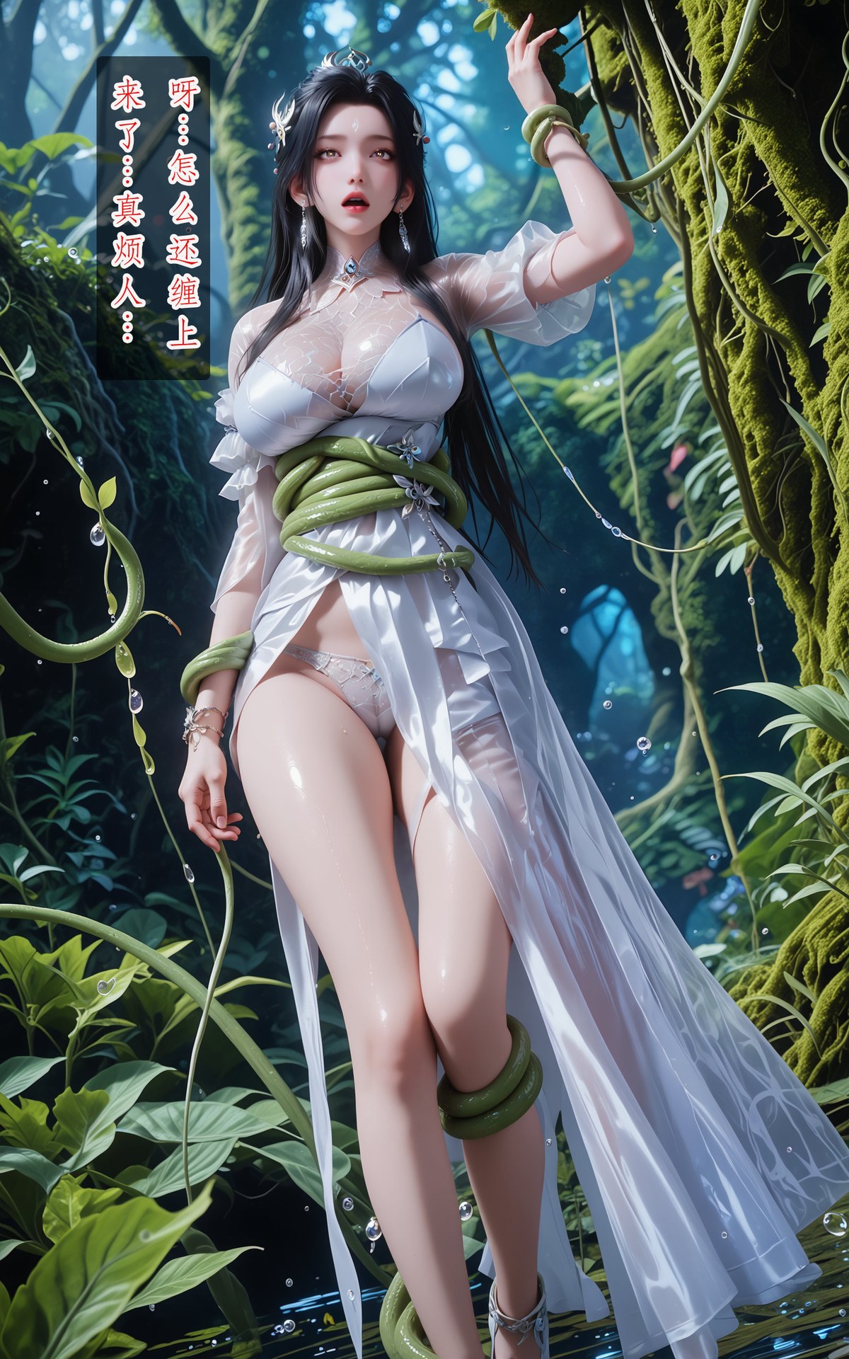 AI Porn - 陆雪琪：江湖历练古风角色写真AI成人向图集 371P