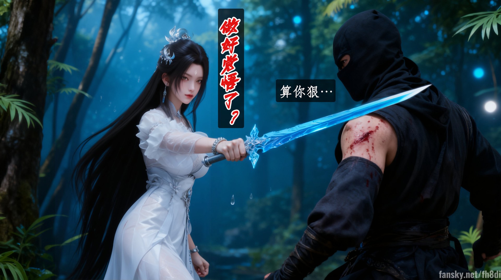 AI Porn - 陸雪琪 江湖の旅 古風 キャラクター画像集 AI画像ギャラリー 371P